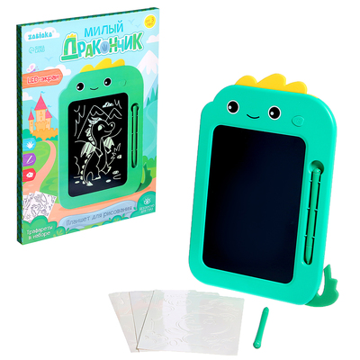 УЦЕНКА Планшет для рисования «Милый дракончик»