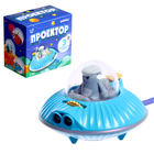 Проектор «Летающая тарелка», свет, цвета МИКС, уценка - Фото 1