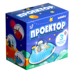 Проектор «Летающая тарелка», свет, цвета МИКС, уценка - Фото 13