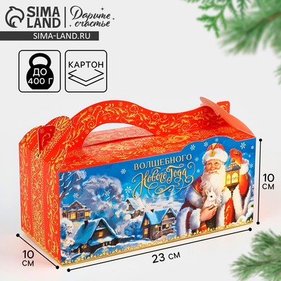 Коробка складная «Волшебного Нового года», 23 х 10 х 10 см, Новый год