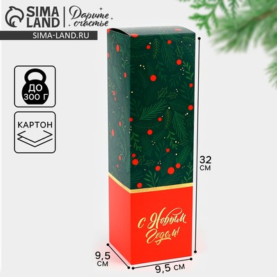 Коробка подарочная новогодняя складная «С новым годом», 9.5×32.5×9.5 см