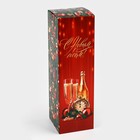 Коробка складная «Шампанское », 9.5 х 32.5 х 9.5 см, Новый год - фото 321815306