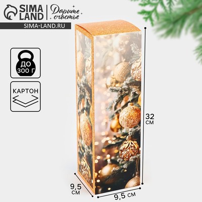 Коробка подарочная новогодняя складная «Фотографичные шары», 9.5×32.5×9.5 см