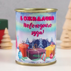 Копилка-банка металл "В ожидании новогоднего чуда"