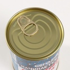 Носки новогодние женские в банке «Сегодня начинается твоя счастливая полоса!», цвет белый - фото 30881883