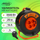 Удлинитель на катушке Luazon Lighting ЕСО, 4 розетки, 20 м, 16 А, ПВС 3×1.5 мм2, с з/к, IP 20, термовыключатель - Фото 1