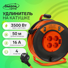 Удлинитель на катушке Luazon Lighting ЕСО, 4 розетки, 50 м, 16 А, ПВС 3×1.5 мм2, с з/к, IP 20, термовыключатель - Фото 1