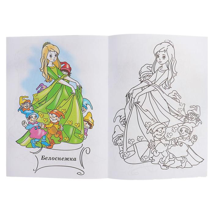 Раскраска для девочек «Семь любимых принцесс» - фото 1880260261