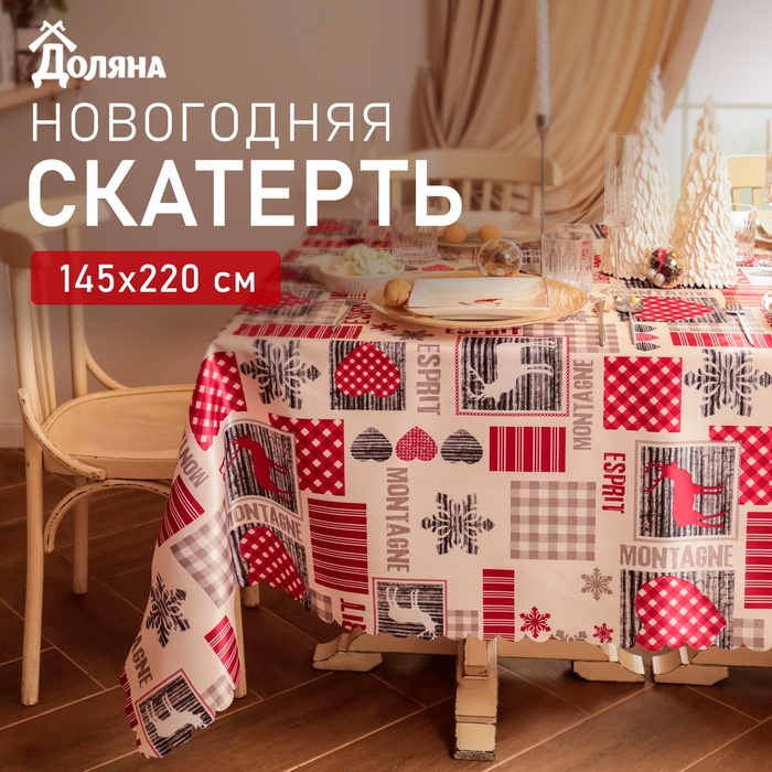 

Скатерть Доляна "Сказочное чудо" 145х220 см, 100% п/э