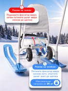 Снегокат с колёсами «Тимка спорт 6 Бабочки», ТС6/БТ, с родительской ручкой, со спинкой и ремнём безопасности - Фото 4