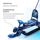 Снегокат с колёсами «Тимка спорт 6 Космический», ТС6-М/К, с родительской ручкой, со спинкой и ремнём безопасности - Фото 4