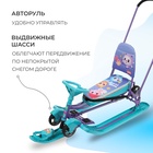 Снегокат с колёсами «Тимка спорт 6 Малышарики», ТС6/МШ1, с родительской ручкой, со спинкой и ремнём безопасности - Фото 4