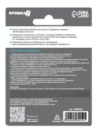 Термометр детский электронный «Пустышка», цвет белый - Фото 11