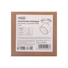 Светильник трековый под лампу GX53.15 Вт, чёрный - Фото 6