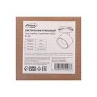 Светильник трековый под лампу GX53.15 Вт, чёрный - Фото 9