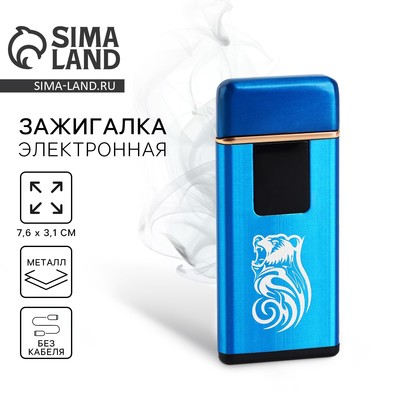 Зажигалка электронная «Дым», 7.6×3.1 см