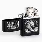 Зажигалка бензиновая «Крутой мужик», 5.5×3.5 см - фото 43650170