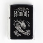 Зажигалка бензиновая «Крутой мужик», 5.5×3.5 см - фото 43650173