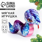 Мягкая игрушка "Змея", синяя 10342149 - фото 1705835