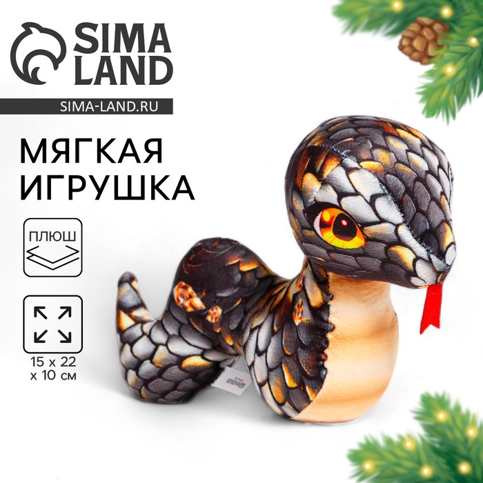 Мягкая игрушка «Змейка», чёрная - Фото 1