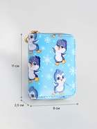 Кошелёк на молнии Выбражулька, голубой - Фото 3