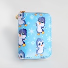 Кошелёк на молнии Выбражулька, голубой - Фото 2