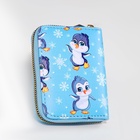 Кошелёк на молнии Выбражулька, голубой - Фото 4