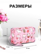 Косметичка дорожная на молнии, с ручкой, розовая - Фото 2