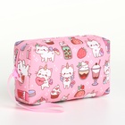 Косметичка дорожная на молнии, с ручкой, розовая - Фото 3