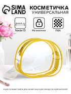 жёлтый