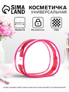 малиновый