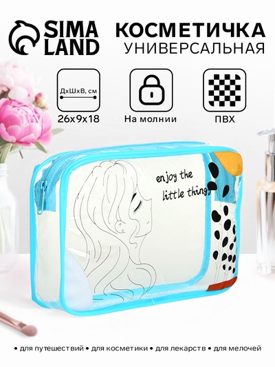Косметичка на молнии для бассейна, с принтом, прозрачная, голубая