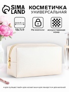 белый