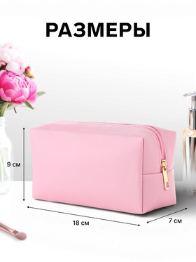 Косметичка женская на молнии, маленькая, объёмная, на подкладке, розовая