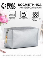 серебряный