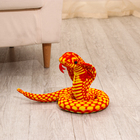 Мягкая игрушка «Кобра», 20 см, цвет оранжевый - фото 4627867