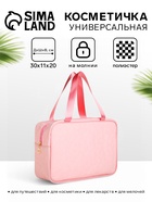 розовый