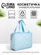 голубой