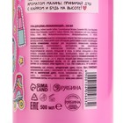 Гель для душа женский, 500 мл, аромат малины, TeenBee - Фото 7