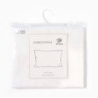 Наволочка «Этель», 70×70 см, молочная, поплин, хлопок 100% 10624033