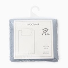 Простыня 2 спальная «Этель» 220×235 см, голубая, сатин 220ТС, хлопок 100% 10624056