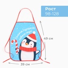 Новый год. Фартук детский для творчества Этель "Happy penguin", 49 х 39 см, 100% п/э - Фото 2