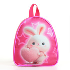 Рюкзак детский на молнии, «Выбражулька», цвет розовый - фото 12128485