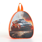 Рюкзак детский на молнии, «Выбражулька», цвет оранжевый - фото 12128490