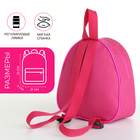 Рюкзак детский «Выбражулька», на молнии, размер 21×9×23 см, розовый - Фото 2