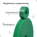 Лента «Липучка» для подвязки растений, 5 м, зелёная, Greengo - Фото 2