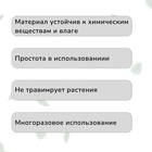 Лента «Липучка» для подвязки растений, 5 м, зелёная, Greengo - Фото 4