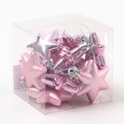 Ёлочная игрушка новогодняя «Звёздочки», на Новый год, цвет розовый микс - Фото 2