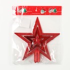 Ёлочная игрушка новогодняя «Звезда», на Новый год, цвет красный - Фото 3