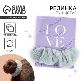 Резинка для волос «Любовь» 7,7 х 11 см